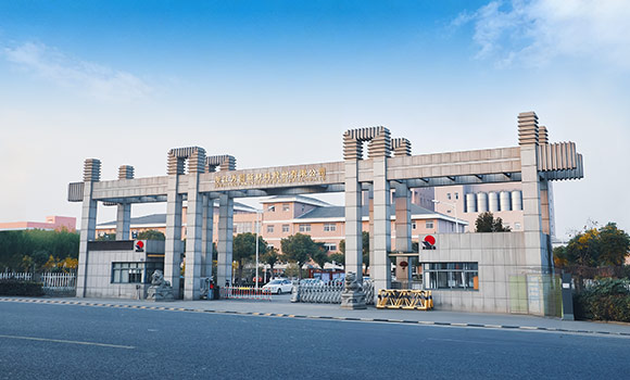 شركة تشجيانغ فانغيوان للمواد الجديدة المحدودة