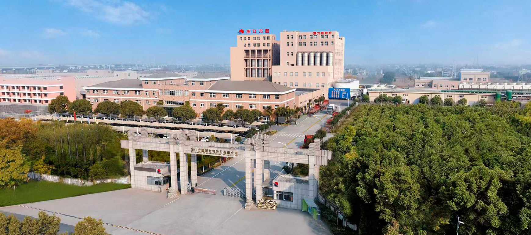 شركة تشجيانغ فانغيوان للمواد الجديدة المحدودة